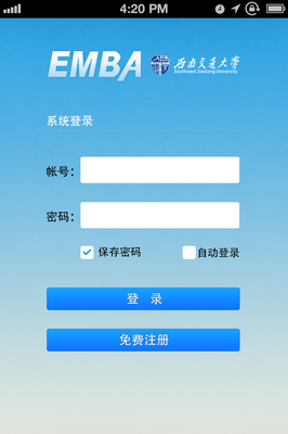 西南交大EMBA|移动设备/APP界面|GUI|W以霏Fay - 原创设计作品 